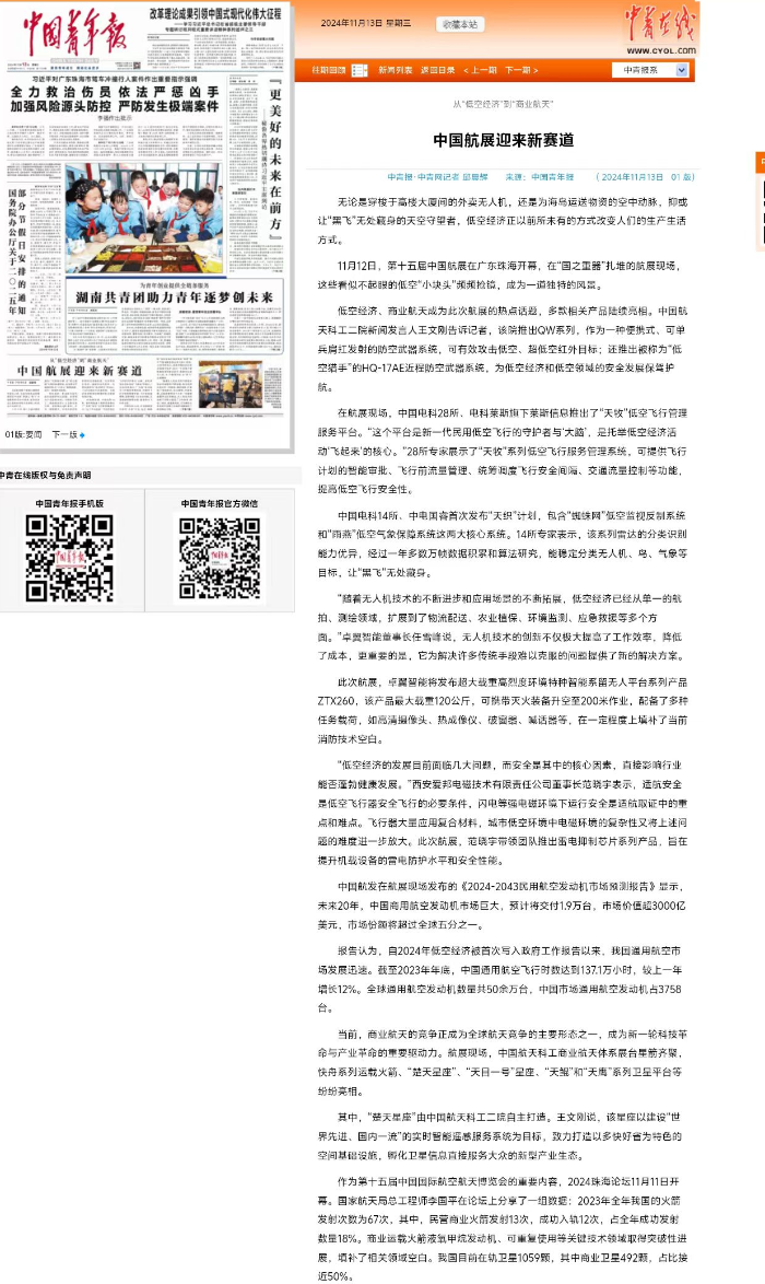 &#76;&#69;&#89;&#85;&#46;&#67;&#79;&#77;&#45;&#20048;&#40060;&#40;&#20013;&#22269;&#41;