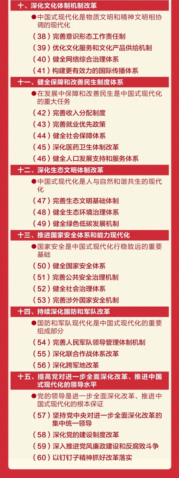 &#76;&#69;&#89;&#85;&#46;&#67;&#79;&#77;&#45;&#20048;&#40060;&#40;&#20013;&#22269;&#41;