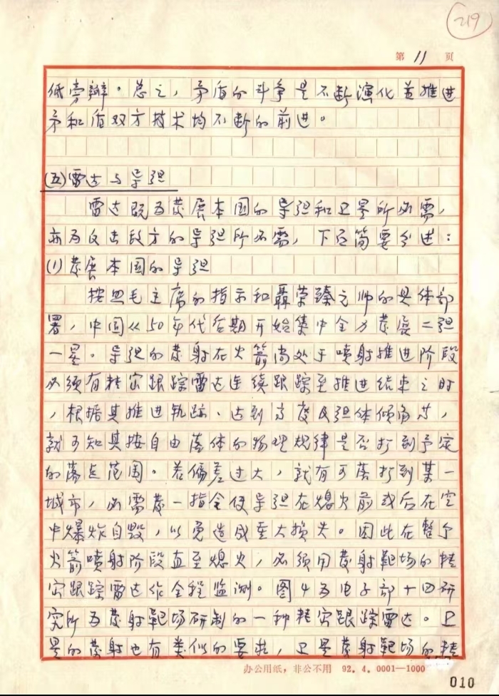 &#76;&#69;&#89;&#85;&#46;&#67;&#79;&#77;&#45;&#20048;&#40060;&#40;&#20013;&#22269;&#41;