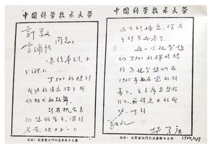 &#76;&#69;&#89;&#85;&#46;&#67;&#79;&#77;&#45;&#20048;&#40060;&#40;&#20013;&#22269;&#41;